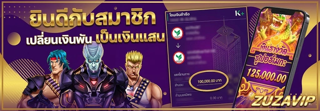 zuzavip